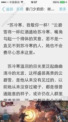 开运app官方网站入口网址